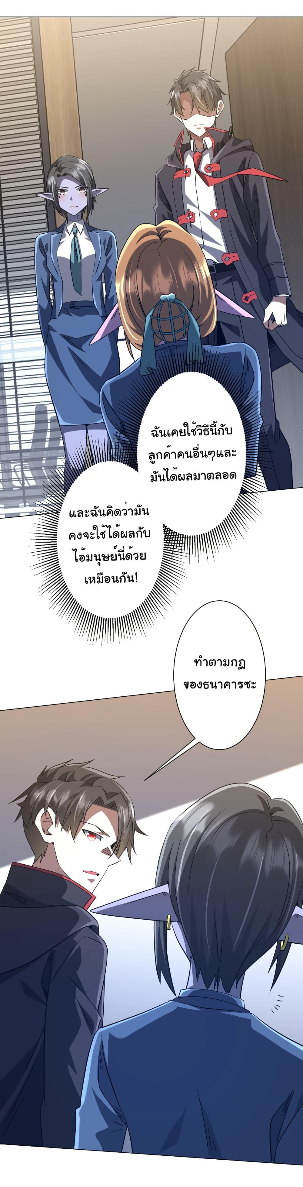 Manga-lc-com อ่านมังงะ อ่านการ์ตูน ออนไลน์ ฟรี Start with Trillions of Coins ตอนที่ 1 2 3 4 5 6 7 8 9 10 11 12 13 14 ฟรี ไม่มีโฆษณา Manga-lc - อ่าน มังงะ อ่าน การ์ตูน ออนไลน์ อ่านมังงะ ฟรี