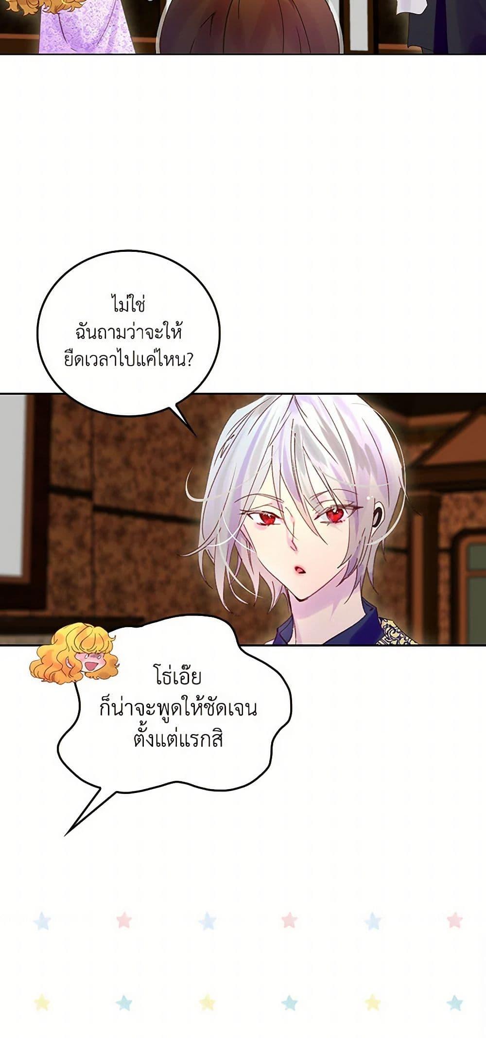 Manga-lc-com อ่านมังงะ อ่านการ์ตูน ออนไลน์ ฟรี Miss Not-So Sidekick ตอนที่ 1 2 3 4 5 6 7 8 9 10 11 12 13 14 ฟรี ไม่มีโฆษณา Manga-lc - อ่าน มังงะ อ่าน การ์ตูน ออนไลน์ อ่านมังงะ ฟรี