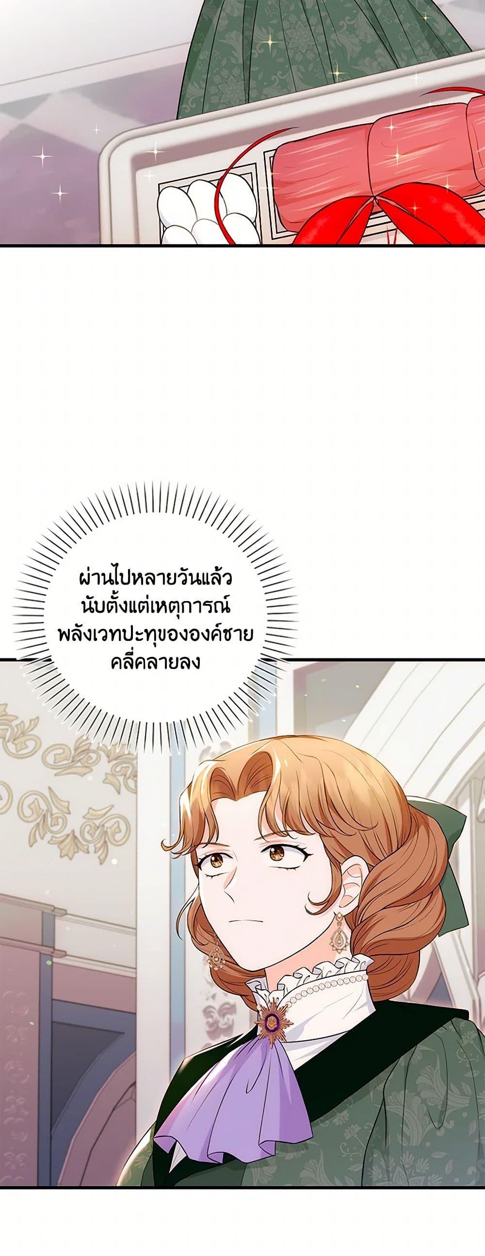 Manga-lc-com อ่านมังงะ อ่านการ์ตูน ออนไลน์ ฟรี The S-Class Baby Princess Is Too Powerful ตอนที่ 1 2 3 4 5 6 7 8 9 10 11 12 13 14 ฟรี ไม่มีโฆษณา Manga-lc - อ่าน มังงะ อ่าน การ์ตูน ออนไลน์ อ่านมังงะ ฟรี