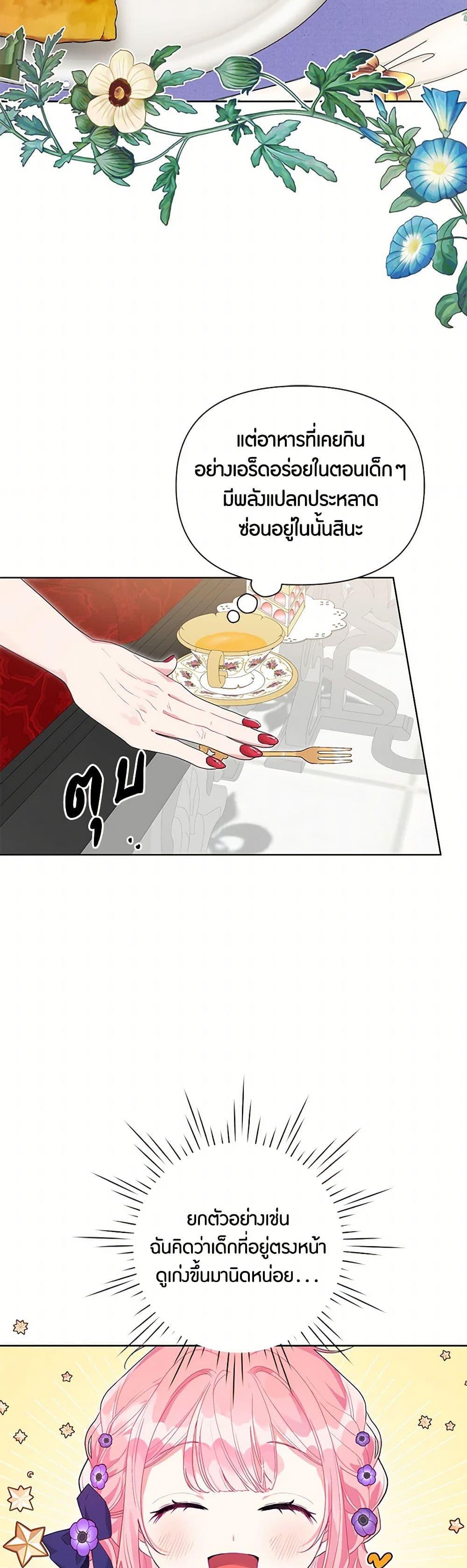 Manga-lc-com อ่านมังงะ อ่านการ์ตูน ออนไลน์ ฟรี The Archvillain’s Daughter-in-Law ตอนที่ 1 2 3 4 5 6 7 8 9 10 11 12 13 14 ฟรี ไม่มีโฆษณา Manga-lc - อ่าน มังงะ อ่าน การ์ตูน ออนไลน์ อ่านมังงะ ฟรี