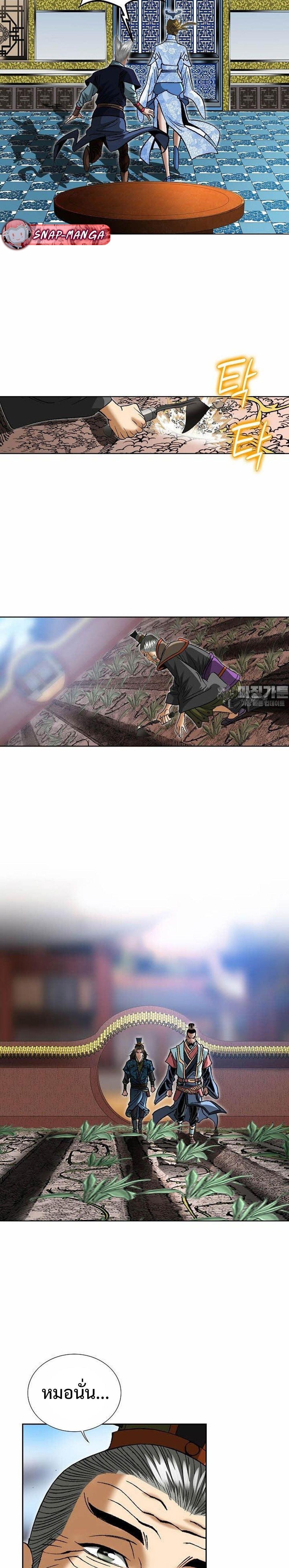 Manga-lc-com อ่านมังงะ อ่านการ์ตูน ออนไลน์ ฟรี Biography of a Novice Warrior ตอนที่ 1 2 3 4 5 6 7 8 9 10 11 12 13 14 ฟรี ไม่มีโฆษณา Manga-lc - อ่าน มังงะ อ่าน การ์ตูน ออนไลน์ อ่านมังงะ ฟรี