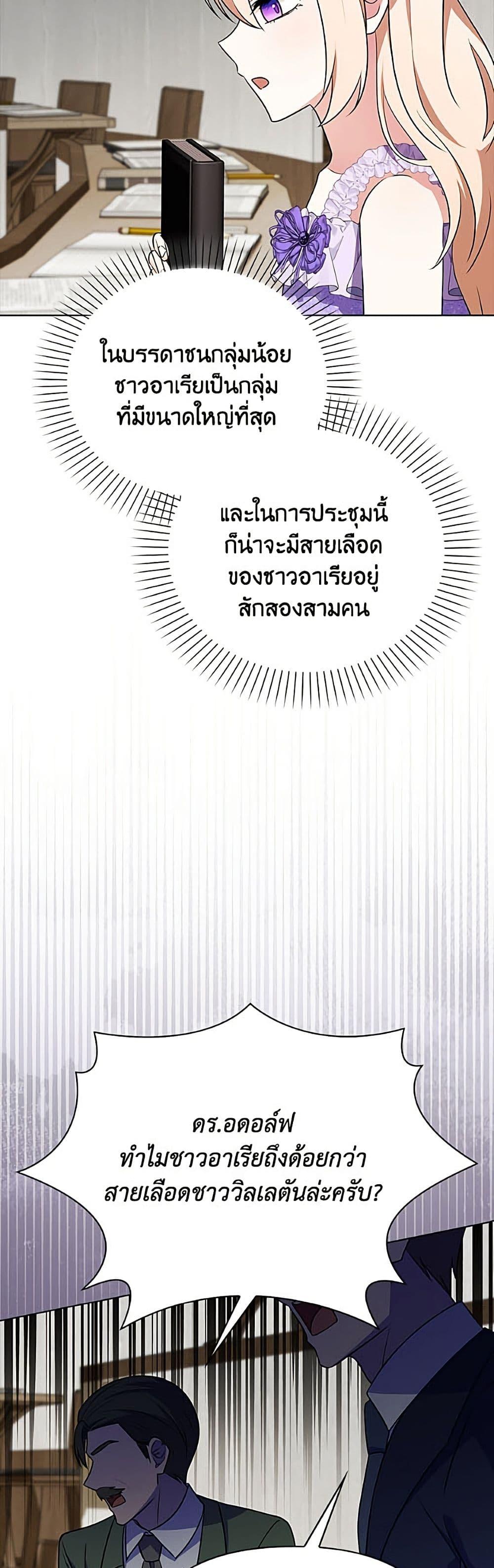 Manga-lc-com อ่านมังงะ อ่านการ์ตูน ออนไลน์ ฟรี The Gangster Baby of the Duke’s Family ตอนที่ 1 2 3 4 5 6 7 8 9 10 11 12 13 14 ฟรี ไม่มีโฆษณา Manga-lc - อ่าน มังงะ อ่าน การ์ตูน ออนไลน์ อ่านมังงะ ฟรี