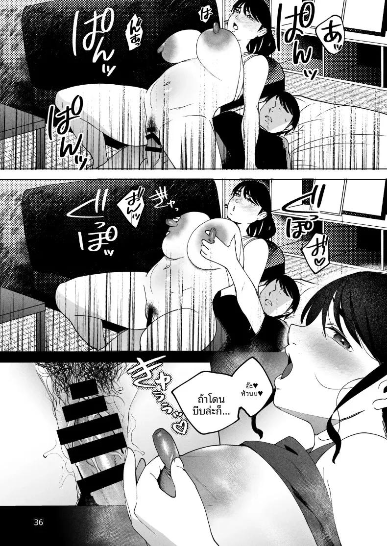 Doujin-Lc- อ่าน โดจิน มังฮวา เกาหลี ญี่ปุ่น จีน แปลไทย ช่วยดูแลภรรยาของผมที (Same Manma) ตอนที่ 1 2 3 4 5 6 7 8 9 10 11 12 13 14 ฟรี ไม่มีโฆษณา อ่าน โดจิน Manhwa เกาหลี ญี่ปุ่น จีน เรามีครบ คัดมาให้เน้นๆ โดจิน 18+ รับประกันความฟินโดย  Doujin Lc