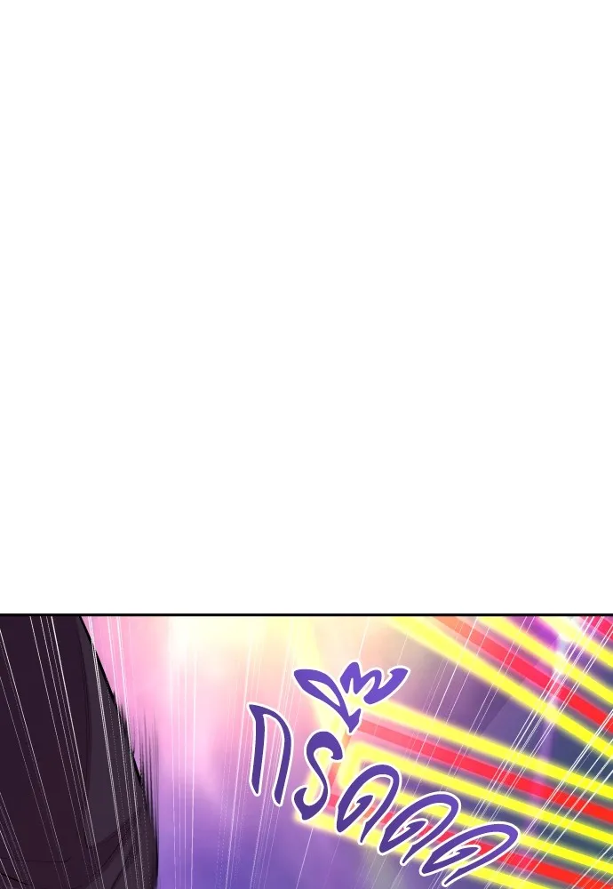 หลานอัจฉริยะของราชาเงินกู้ ตอนที่ 14 รูปที่ 67