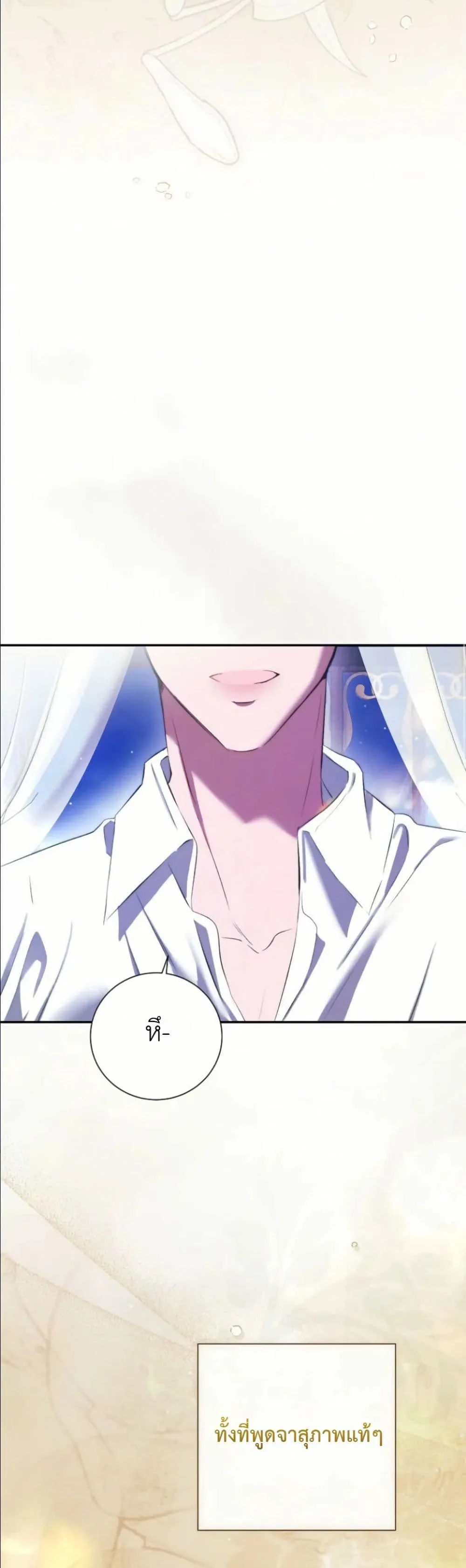 Manga-lc-com อ่านมังงะ อ่านการ์ตูน ออนไลน์ ฟรี This Is What Revenge Looks Like ตอนที่ 1 2 3 4 5 6 7 8 9 10 11 12 13 14 ฟรี ไม่มีโฆษณา Manga-lc - อ่าน มังงะ อ่าน การ์ตูน ออนไลน์ อ่านมังงะ ฟรี