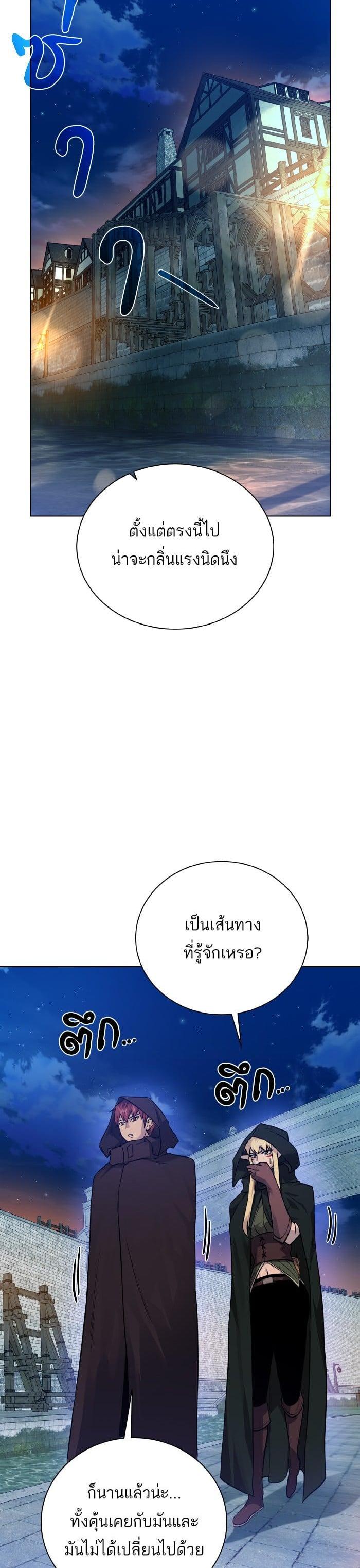 Manga-lc-com อ่านมังงะ อ่านการ์ตูน ออนไลน์ ฟรี Dungeons and Artifacts ตอนที่ 1 2 3 4 5 6 7 8 9 10 11 12 13 14 ฟรี ไม่มีโฆษณา Manga-lc - อ่าน มังงะ อ่าน การ์ตูน ออนไลน์ อ่านมังงะ ฟรี