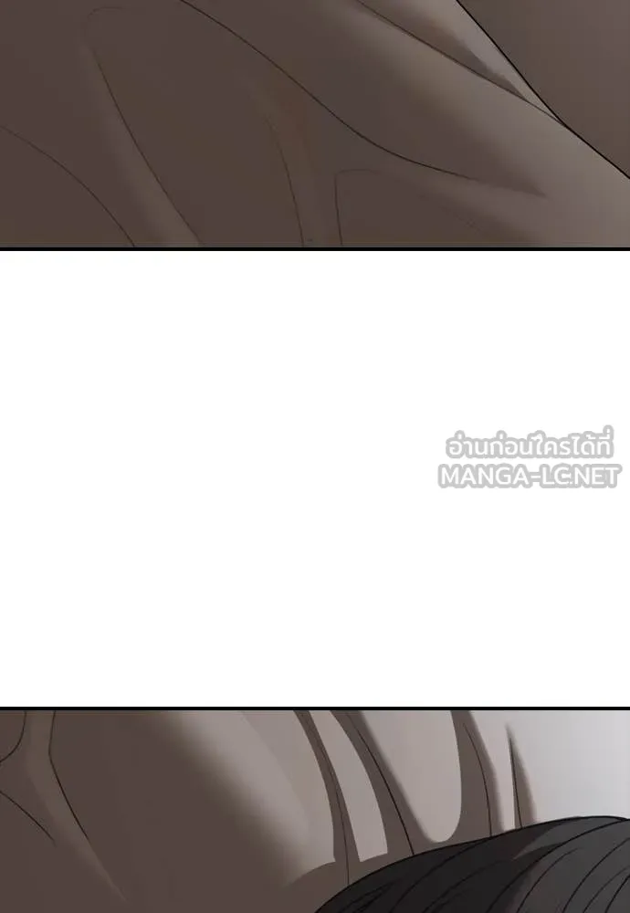 ผู้กล้าฝ่า ตอนที่ 15 รูปที่ 173