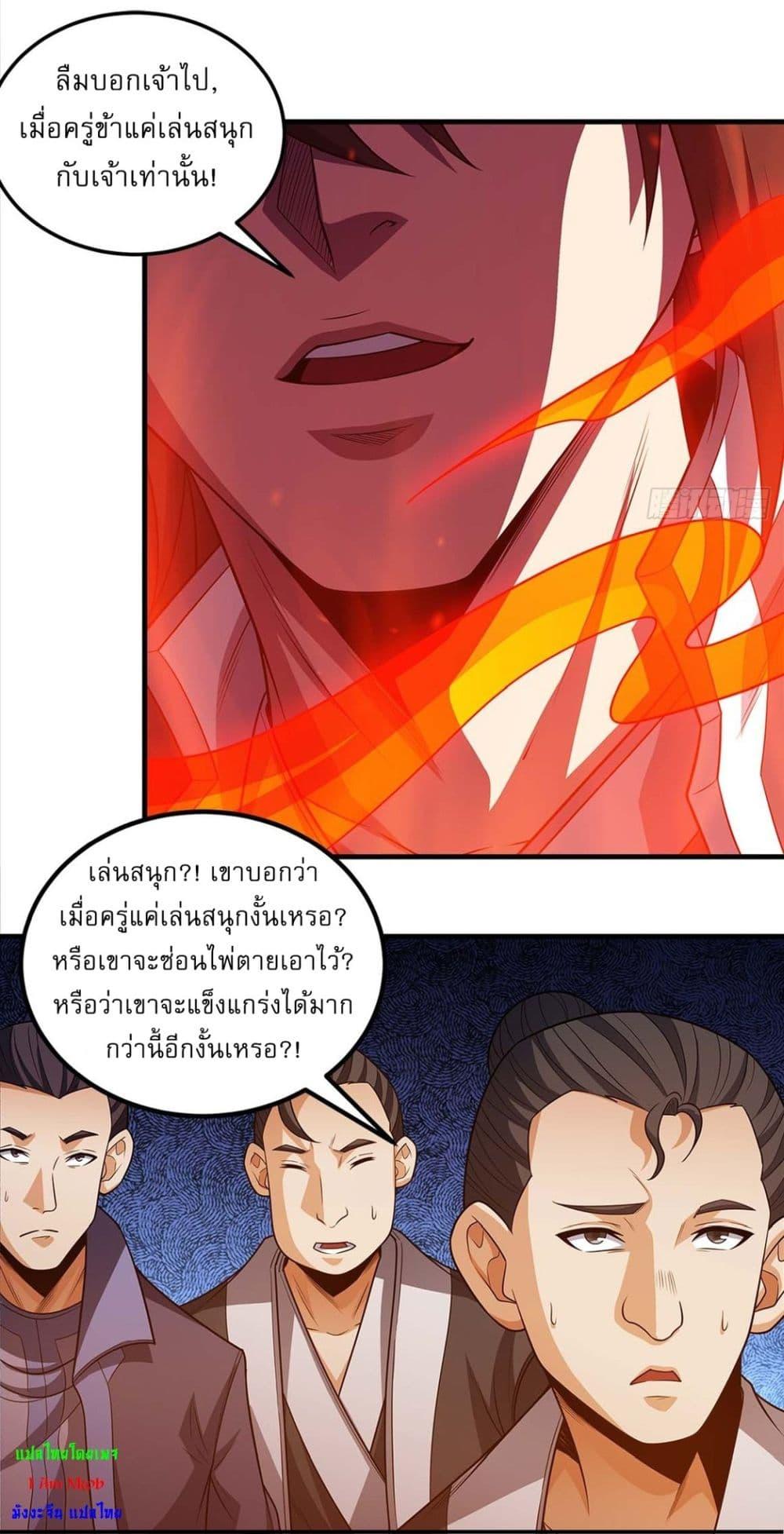 Manga-lc-com อ่านมังงะ อ่านการ์ตูน ออนไลน์ ฟรี God of Martial Arts ตอนที่ 1 2 3 4 5 6 7 8 9 10 11 12 13 14 ฟรี ไม่มีโฆษณา Manga-lc - อ่าน มังงะ อ่าน การ์ตูน ออนไลน์ อ่านมังงะ ฟรี