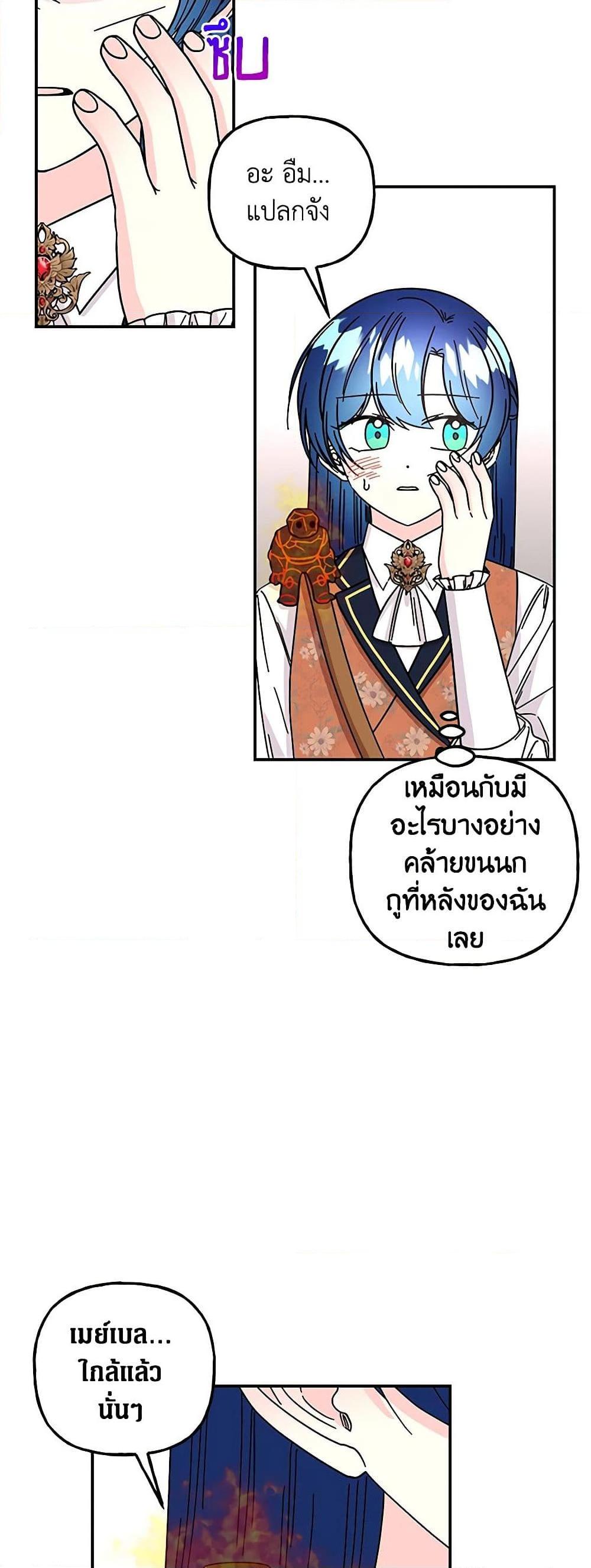 Manga-lc-com อ่านมังงะ อ่านการ์ตูน ออนไลน์ ฟรี Daughter of the Archmage ตอนที่ 1 2 3 4 5 6 7 8 9 10 11 12 13 14 ฟรี ไม่มีโฆษณา Manga-lc - อ่าน มังงะ อ่าน การ์ตูน ออนไลน์ อ่านมังงะ ฟรี