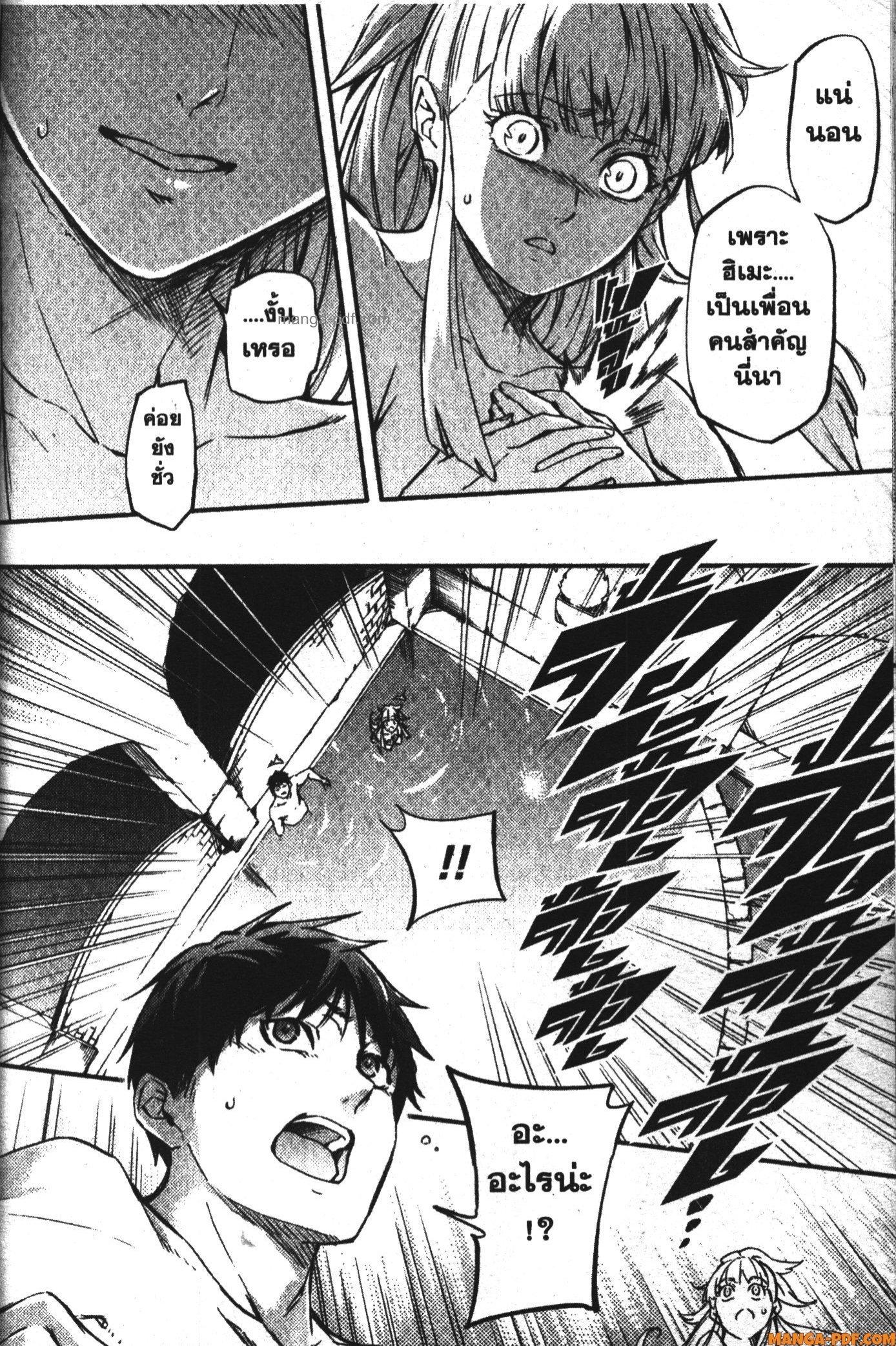 Manga-lc-com อ่านมังงะ อ่านการ์ตูน ออนไลน์ ฟรี Kekkon Yubiwa Monogatari ตอนที่ 1 2 3 4 5 6 7 8 9 10 11 12 13 14 ฟรี ไม่มีโฆษณา Manga-lc - อ่าน มังงะ อ่าน การ์ตูน ออนไลน์ อ่านมังงะ ฟรี