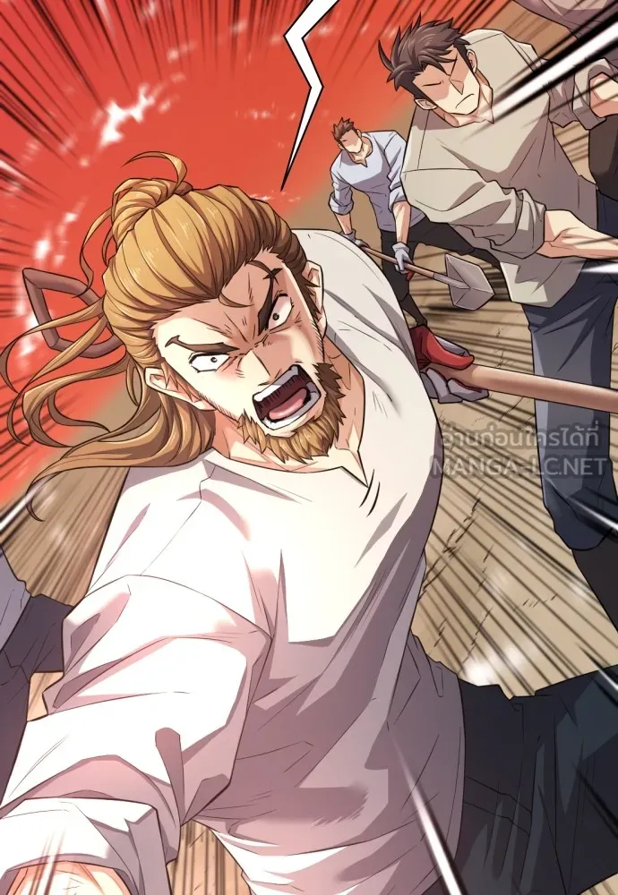 ยอดสถาปนิกผู้พิทักษ์อาณาจักร ตอนที่ 77 รูปที่ 18