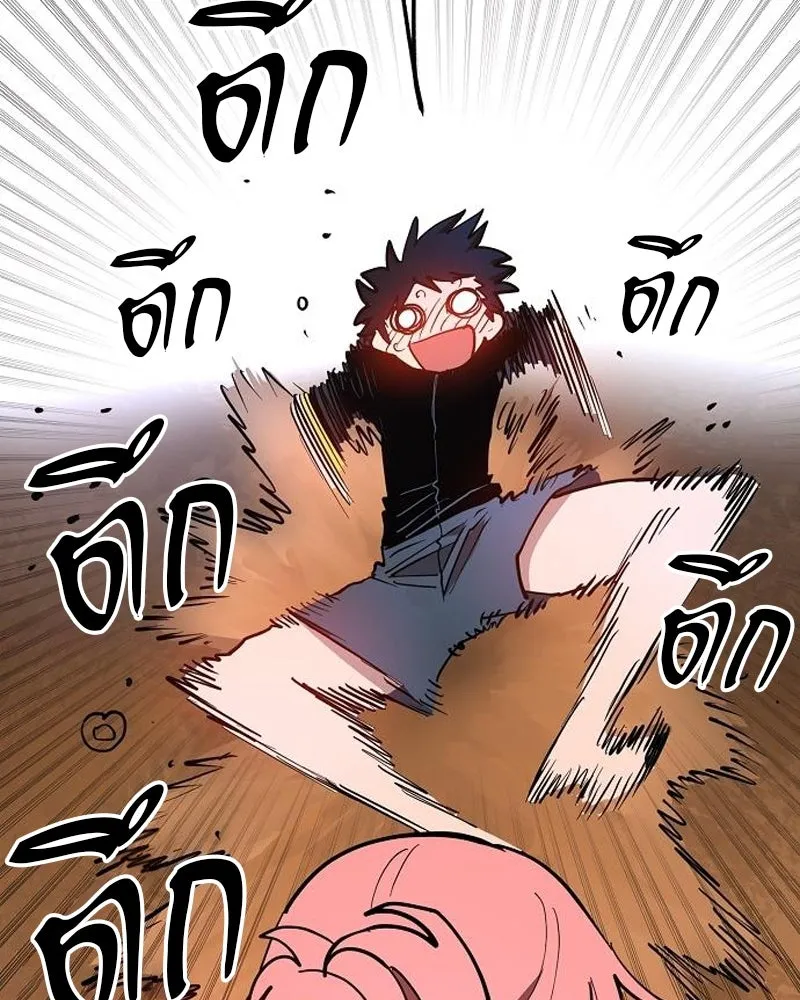 Player ตอนที่ 179 รูปที่ 103