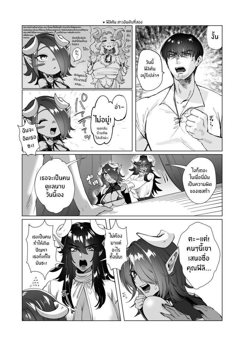 Doujin-Lc- อ่าน โดจิน มังฮวา เกาหลี ญี่ปุ่น จีน แปลไทย ซัคคิวบัสไร้ประโยชน์จะบริการให้เอง [Shishimusha (Inobuta)] Ponkotsu Succubus Chesuka-chan ตอนที่ 1 2 3 4 5 6 7 8 9 10 11 12 13 14 ฟรี ไม่มีโฆษณา อ่าน โดจิน Manhwa เกาหลี ญี่ปุ่น จีน เรามีครบ คัดมาให้เน้นๆ โดจิน 18+ รับประกันความฟินโดย  Doujin Lc