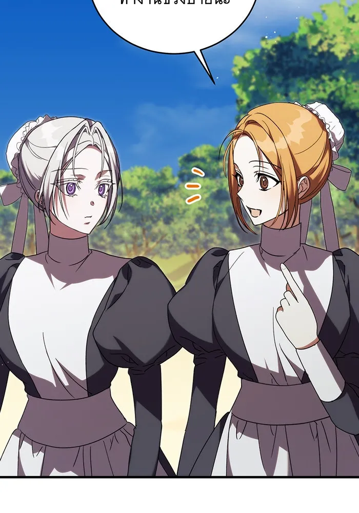 แกล้งตายให้หายแค้น ตอนที่ 11 รูปที่ 110