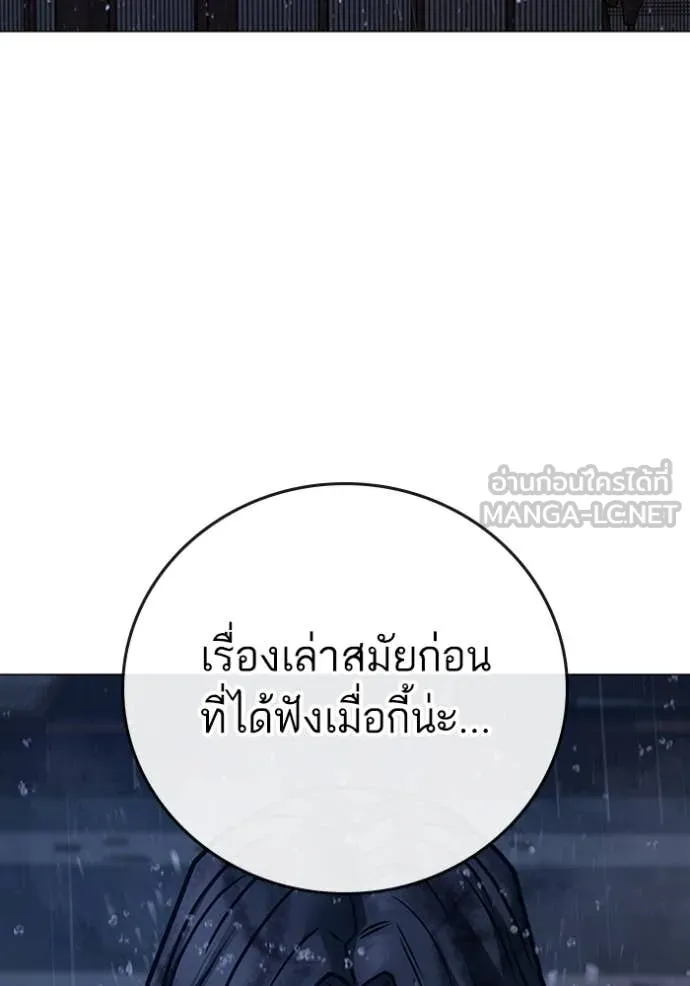 reality ตอนที่ 166 รูปที่ 178