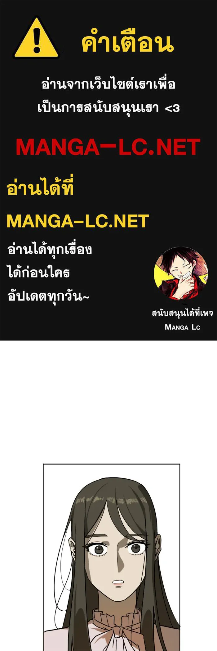 ช่วยเปลี่ยนฉันที ตอนที่ 4. ชเวโบยุน 4 รูปที่ 1