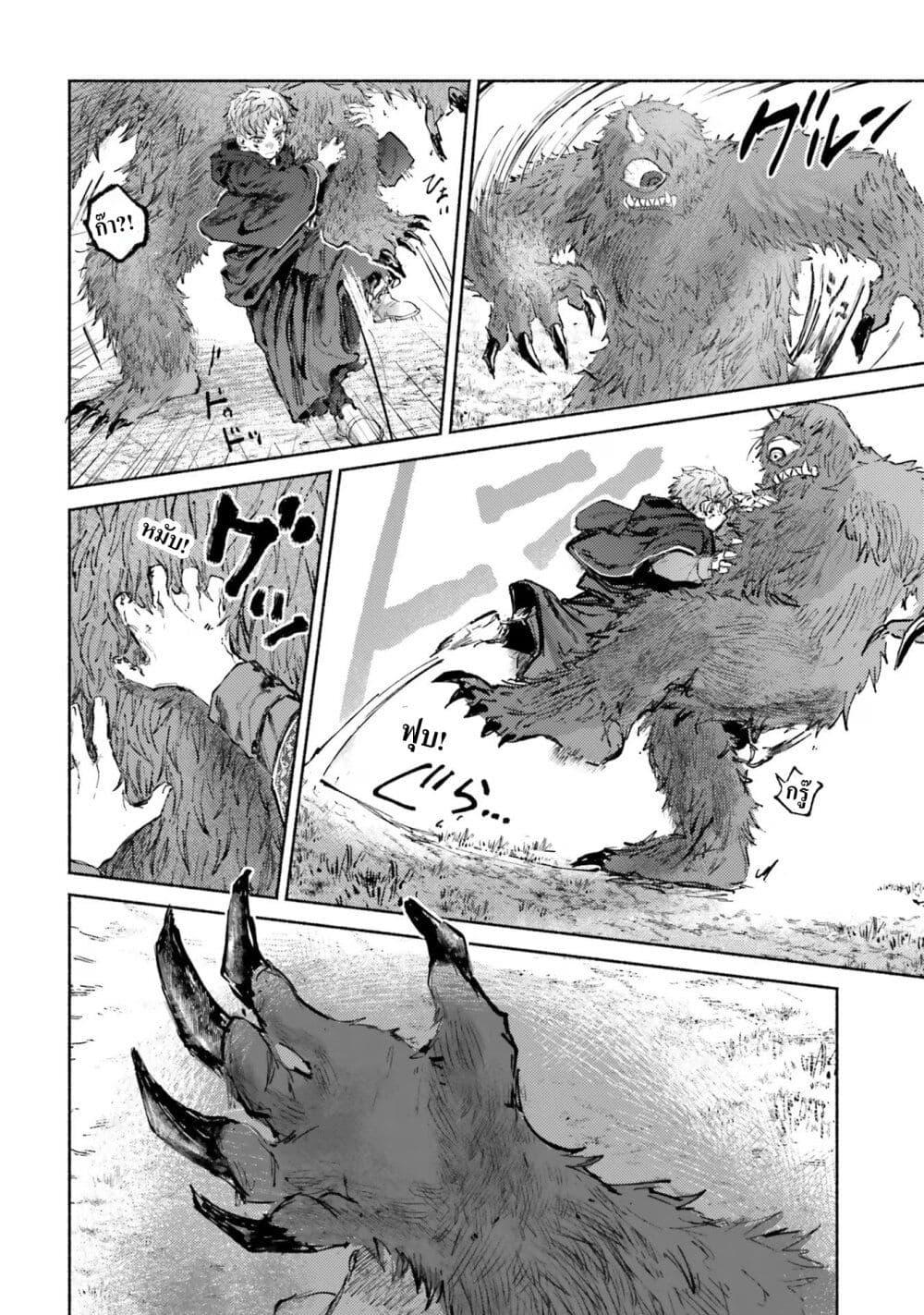 Manga-lc-com อ่านมังงะ อ่านการ์ตูน ออนไลน์ ฟรี Almark ตอนที่ 1 2 3 4 5 6 7 8 9 10 11 12 13 14 ฟรี ไม่มีโฆษณา Manga-lc - อ่าน มังงะ อ่าน การ์ตูน ออนไลน์ อ่านมังงะ ฟรี