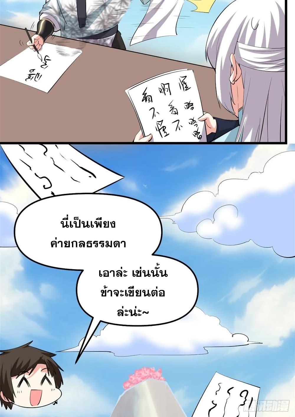 Manga-lc-com อ่านมังงะ อ่านการ์ตูน ออนไลน์ ฟรี God of War System ตอนที่ 1 2 3 4 5 6 7 8 9 10 11 12 13 14 ฟรี ไม่มีโฆษณา Manga-lc - อ่าน มังงะ อ่าน การ์ตูน ออนไลน์ อ่านมังงะ ฟรี