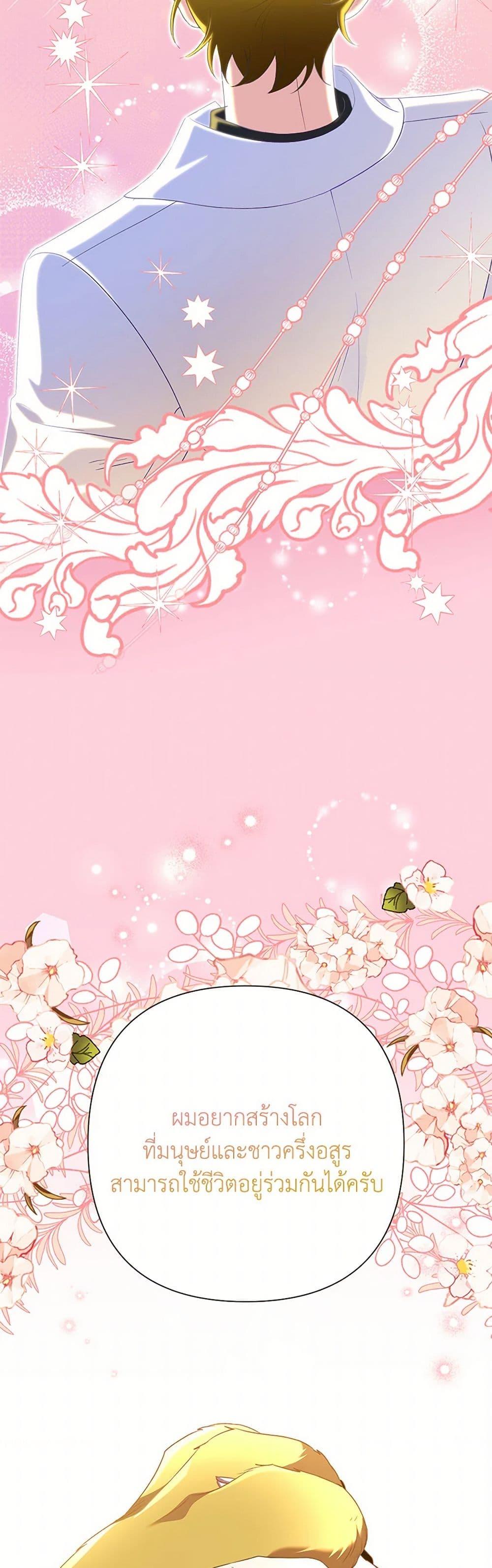 Manga-lc-com อ่านมังงะ อ่านการ์ตูน ออนไลน์ ฟรี Today the Villainess Has Fun Again ตอนที่ 1 2 3 4 5 6 7 8 9 10 11 12 13 14 ฟรี ไม่มีโฆษณา Manga-lc - อ่าน มังงะ อ่าน การ์ตูน ออนไลน์ อ่านมังงะ ฟรี