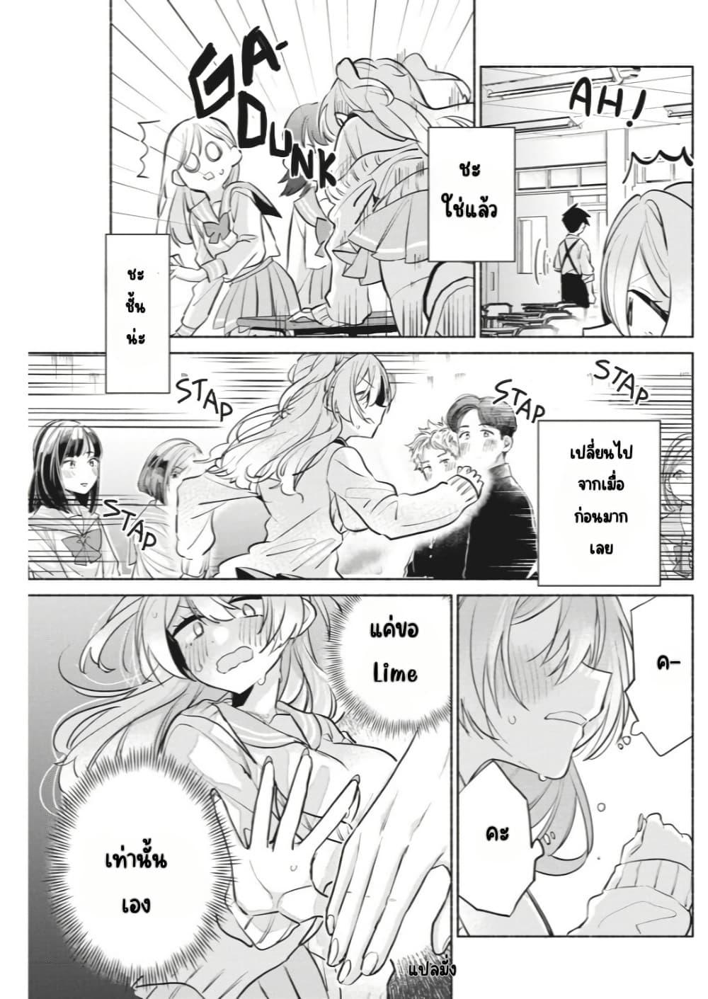 Manga-lc-com อ่านมังงะ อ่านการ์ตูน ออนไลน์ ฟรี Kasanegasane no Hatsukoi Desuga ตอนที่ 1 2 3 4 5 6 7 8 9 10 11 12 13 14 ฟรี ไม่มีโฆษณา Manga-lc - อ่าน มังงะ อ่าน การ์ตูน ออนไลน์ อ่านมังงะ ฟรี