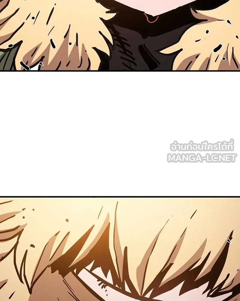 Player ตอนที่ 216 รูปที่ 117