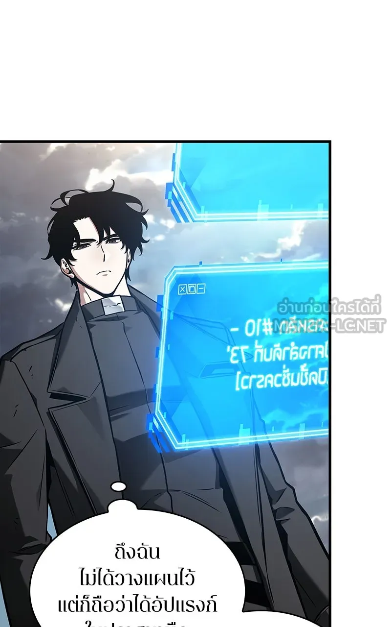 Omniscient Reader อ่านชะตาวันสิ้นโลก ตอนที่ 32 ความรักของคิมดกจา (9) รูปที่ 96