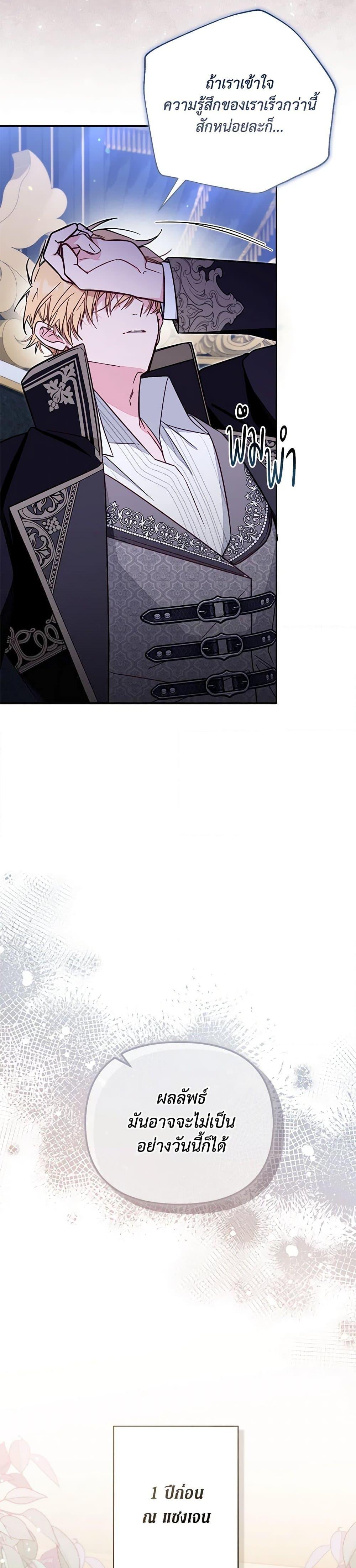 Manga-lc-com อ่านมังงะ อ่านการ์ตูน ออนไลน์ ฟรี No Place for the Fake Princess ตอนที่ 1 2 3 4 5 6 7 8 9 10 11 12 13 14 ฟรี ไม่มีโฆษณา Manga-lc - อ่าน มังงะ อ่าน การ์ตูน ออนไลน์ อ่านมังงะ ฟรี