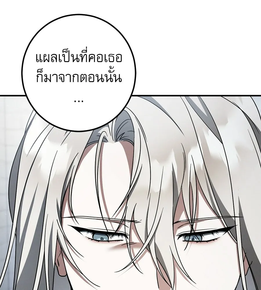 เรือนจำรัก ตอนที่ 81 รูปที่ 107