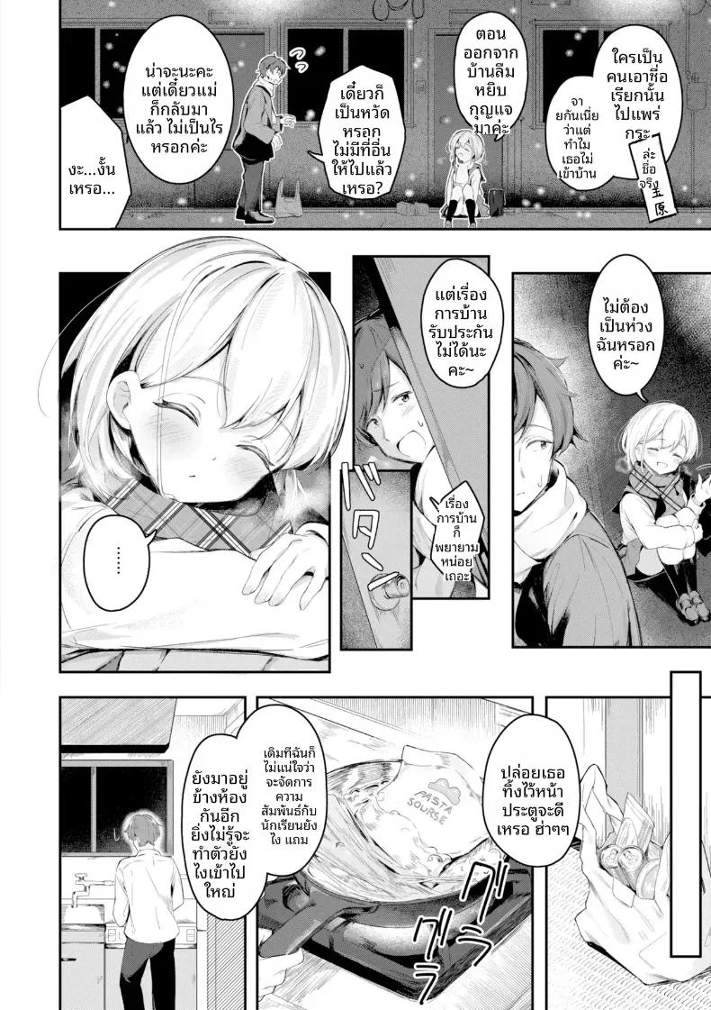 Doujin-Lc- อ่าน โดจิน มังฮวา เกาหลี ญี่ปุ่น จีน แปลไทย เธอคนนี้ปล่อยไว้ไม่ได้จริงๆ ตอนที่ 1 2 3 4 5 6 7 8 9 10 11 12 13 14 ฟรี ไม่มีโฆษณา อ่าน โดจิน Manhwa เกาหลี ญี่ปุ่น จีน เรามีครบ คัดมาให้เน้นๆ โดจิน 18+ รับประกันความฟินโดย  Doujin Lc