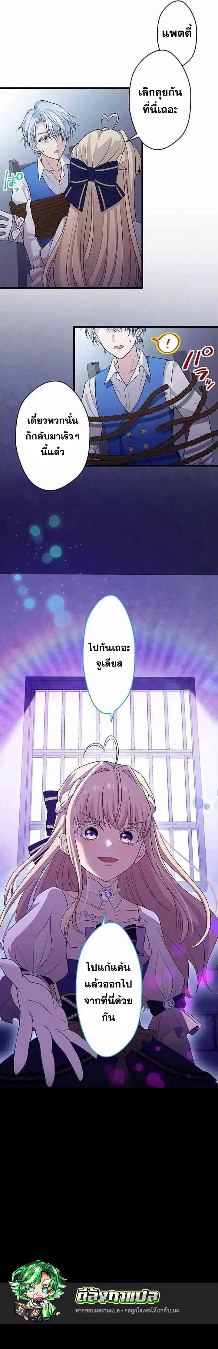 Manga-lc-com อ่านมังงะ อ่านการ์ตูน ออนไลน์ ฟรี The Legendary Assassin Reincarnated as the Beloved Youngest Daughter of a Royal Family ตอนที่ 1 2 3 4 5 6 7 8 9 10 11 12 13 14 ฟรี ไม่มีโฆษณา Manga-lc - อ่าน มังงะ อ่าน การ์ตูน ออนไลน์ อ่านมังงะ ฟรี