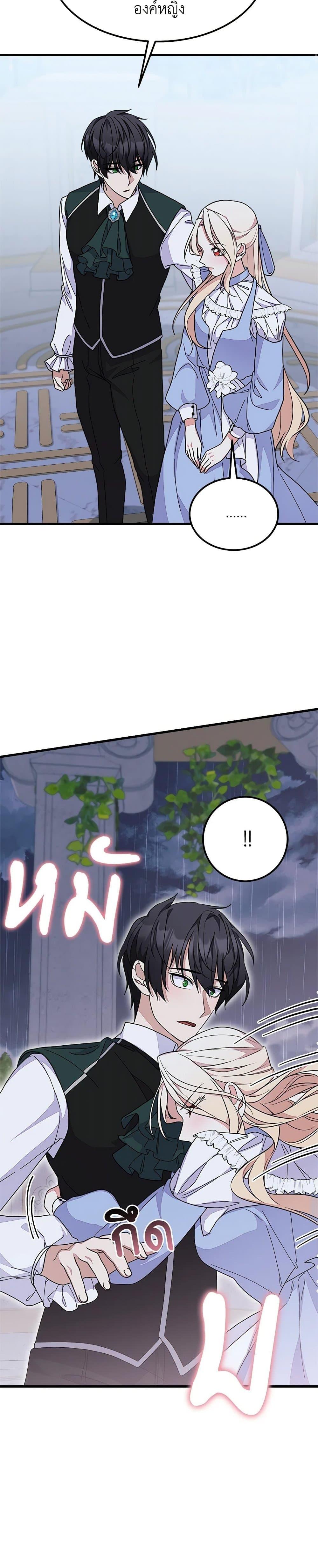 Manga-lc-com อ่านมังงะ อ่านการ์ตูน ออนไลน์ ฟรี For Your Well-Being ตอนที่ 1 2 3 4 5 6 7 8 9 10 11 12 13 14 ฟรี ไม่มีโฆษณา Manga-lc - อ่าน มังงะ อ่าน การ์ตูน ออนไลน์ อ่านมังงะ ฟรี