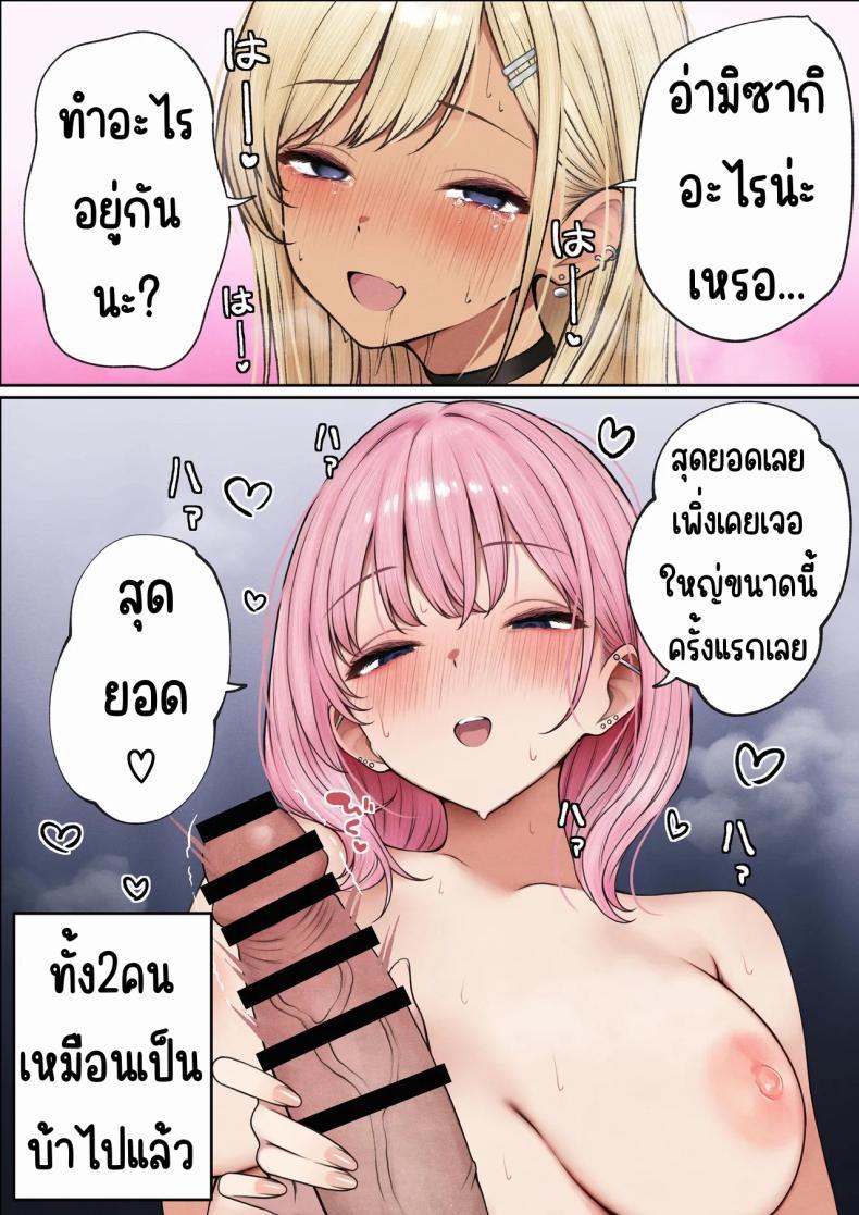 Doujin-Lc- อ่าน โดจิน มังฮวา เกาหลี ญี่ปุ่น จีน แปลไทย หอพักกลายเป็นห้องเชือด [SigMart (SigMa)] Boku no Heya ga Osananajimi Gal no Yaribeya ni Natta Hanashi ตอนที่ 1 2 3 4 5 6 7 8 9 10 11 12 13 14 ฟรี ไม่มีโฆษณา อ่าน โดจิน Manhwa เกาหลี ญี่ปุ่น จีน เรามีครบ คัดมาให้เน้นๆ โดจิน 18+ รับประกันความฟินโดย  Doujin Lc