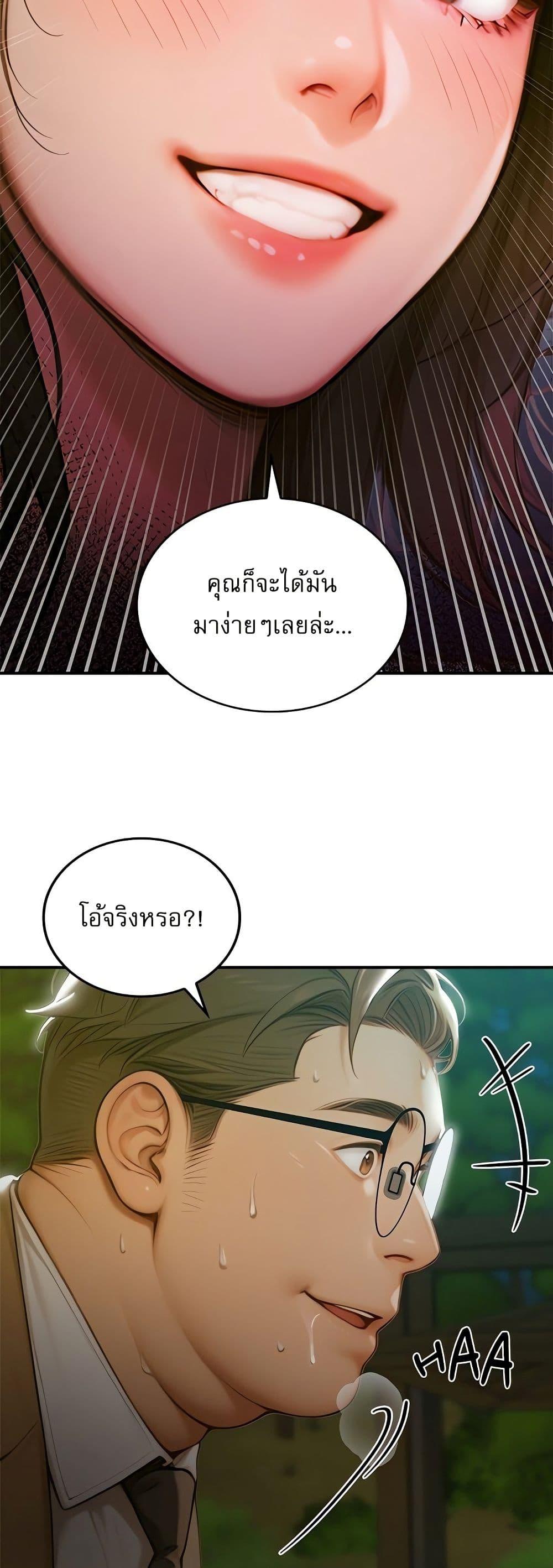 Doujin-Lc- อ่าน โดจิน มังฮวา เกาหลี ญี่ปุ่น จีน แปลไทย Paradox ตอนที่ 1 2 3 4 5 6 7 8 9 10 11 12 13 14 ฟรี ไม่มีโฆษณา อ่าน โดจิน Manhwa เกาหลี ญี่ปุ่น จีน เรามีครบ คัดมาให้เน้นๆ โดจิน 18+ รับประกันความฟินโดย  Doujin Lc