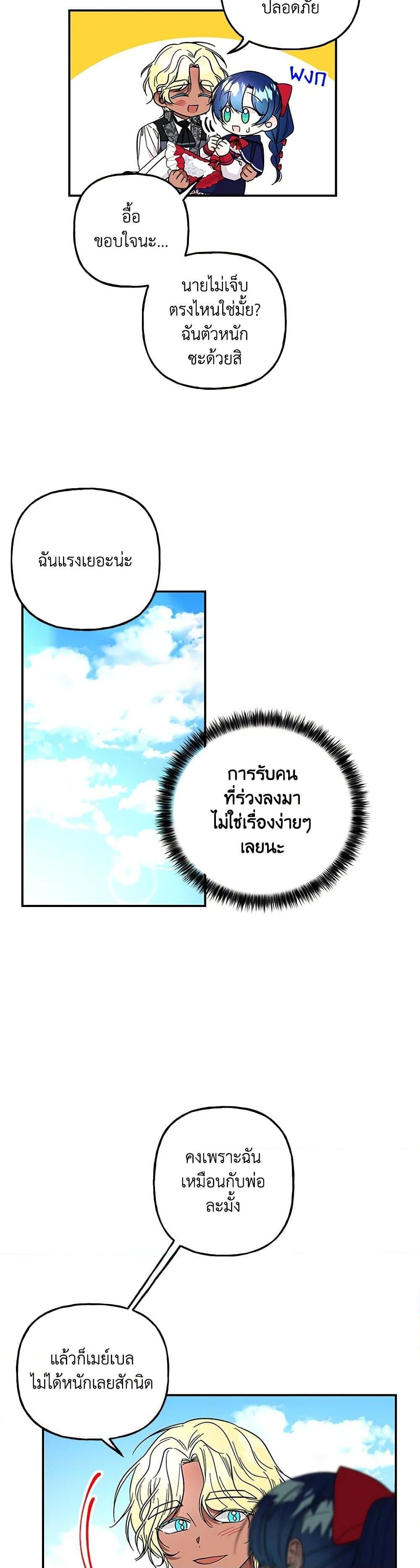 Manga-lc-com อ่านมังงะ อ่านการ์ตูน ออนไลน์ ฟรี Daughter of the Archmage ตอนที่ 1 2 3 4 5 6 7 8 9 10 11 12 13 14 ฟรี ไม่มีโฆษณา Manga-lc - อ่าน มังงะ อ่าน การ์ตูน ออนไลน์ อ่านมังงะ ฟรี