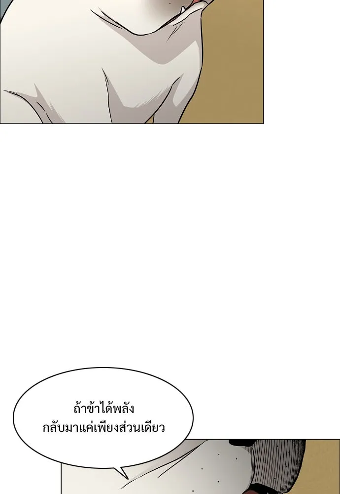 JAKDU ตอนที่ 49 รูปที่ 56