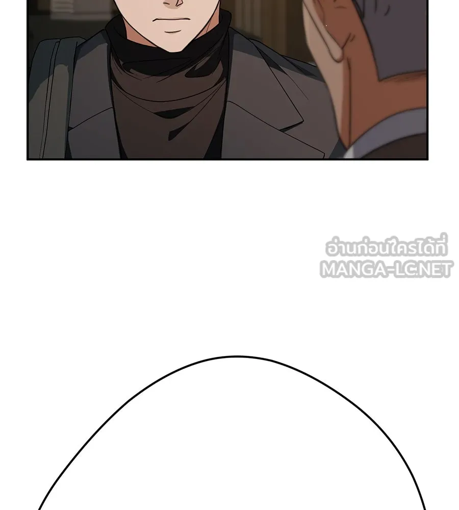 คอลเซ็นเตอร์เปลี่ยนชีวิต ตอนที่ 27 เปิดโปง รูปที่ 198