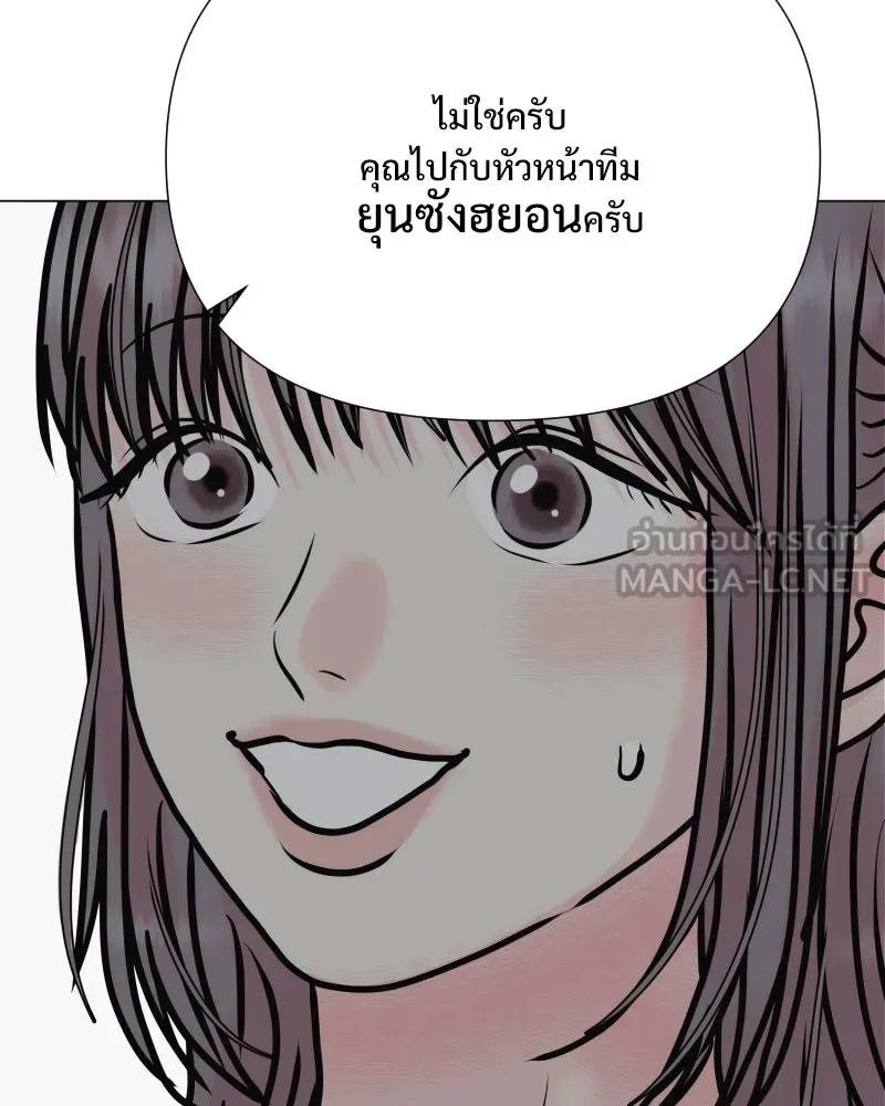 รักนี้ไม่ต้องมีเซนส์ ตอนที่ 44 รูปที่ 12