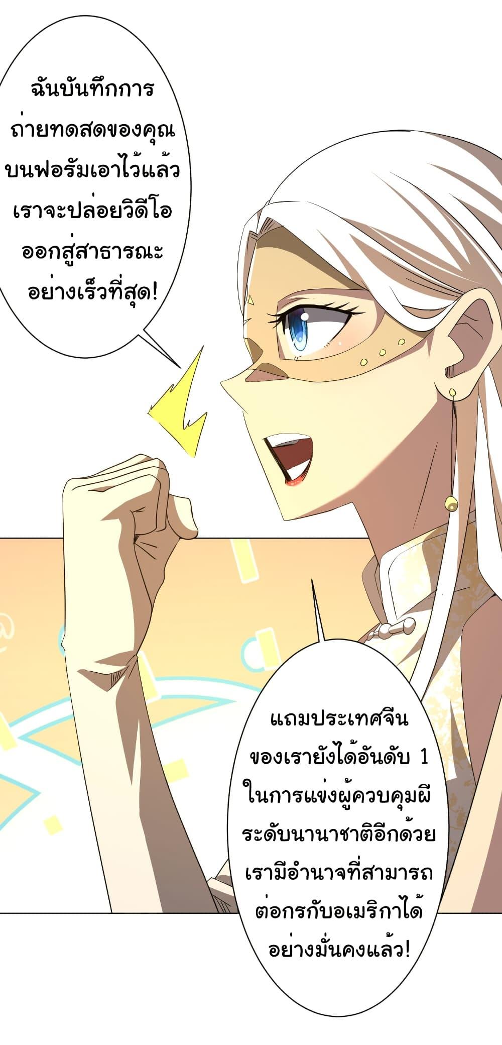 Manga-lc-com อ่านมังงะ อ่านการ์ตูน ออนไลน์ ฟรี Start with Trillions of Coins ตอนที่ 1 2 3 4 5 6 7 8 9 10 11 12 13 14 ฟรี ไม่มีโฆษณา Manga-lc - อ่าน มังงะ อ่าน การ์ตูน ออนไลน์ อ่านมังงะ ฟรี