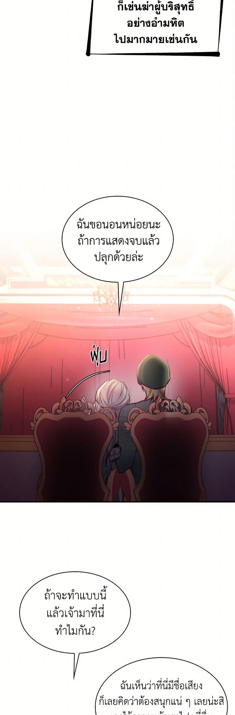 Manga-lc-com อ่านมังงะ อ่านการ์ตูน ออนไลน์ ฟรี Villains Behind the Curtains ตอนที่ 1 2 3 4 5 6 7 8 9 10 11 12 13 14 ฟรี ไม่มีโฆษณา Manga-lc - อ่าน มังงะ อ่าน การ์ตูน ออนไลน์ อ่านมังงะ ฟรี