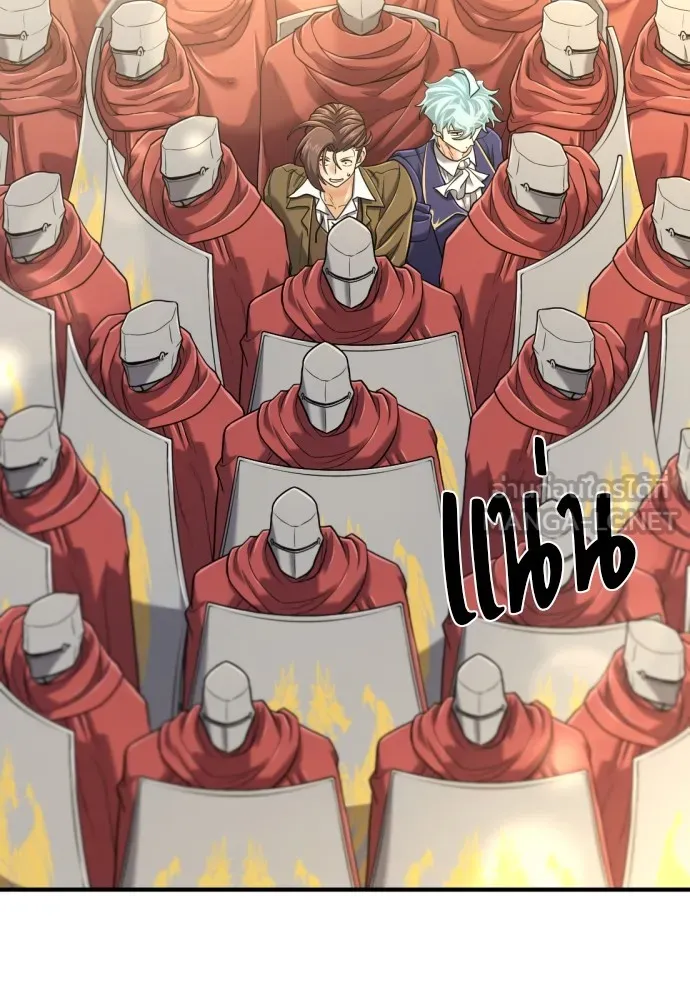 ยอดสถาปนิกผู้พิทักษ์อาณาจักร ตอนที่ 135 รูปที่ 66