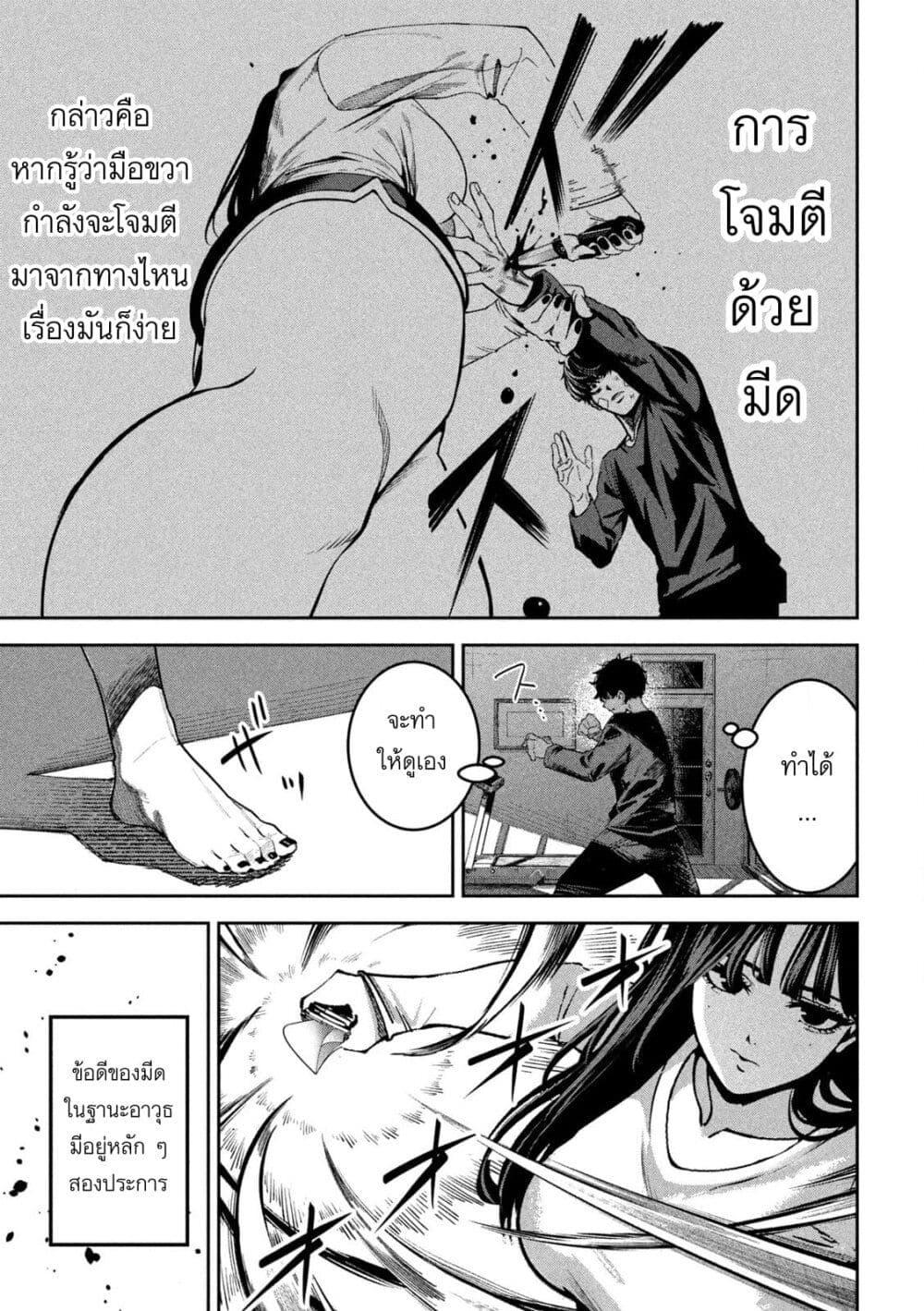 Manga-lc-com อ่านมังงะ อ่านการ์ตูน ออนไลน์ ฟรี Koroshi to Uso no Marriage ตอนที่ 1 2 3 4 5 6 7 8 9 10 11 12 13 14 ฟรี ไม่มีโฆษณา Manga-lc - อ่าน มังงะ อ่าน การ์ตูน ออนไลน์ อ่านมังงะ ฟรี