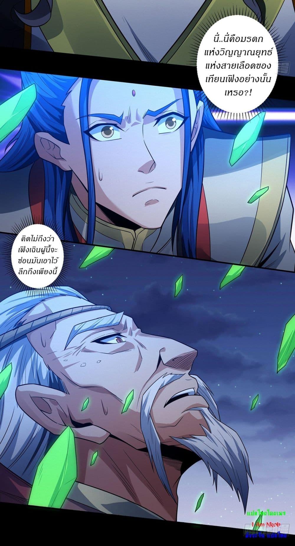 Manga-lc-com อ่านมังงะ อ่านการ์ตูน ออนไลน์ ฟรี God of Martial Arts ตอนที่ 1 2 3 4 5 6 7 8 9 10 11 12 13 14 ฟรี ไม่มีโฆษณา Manga-lc - อ่าน มังงะ อ่าน การ์ตูน ออนไลน์ อ่านมังงะ ฟรี