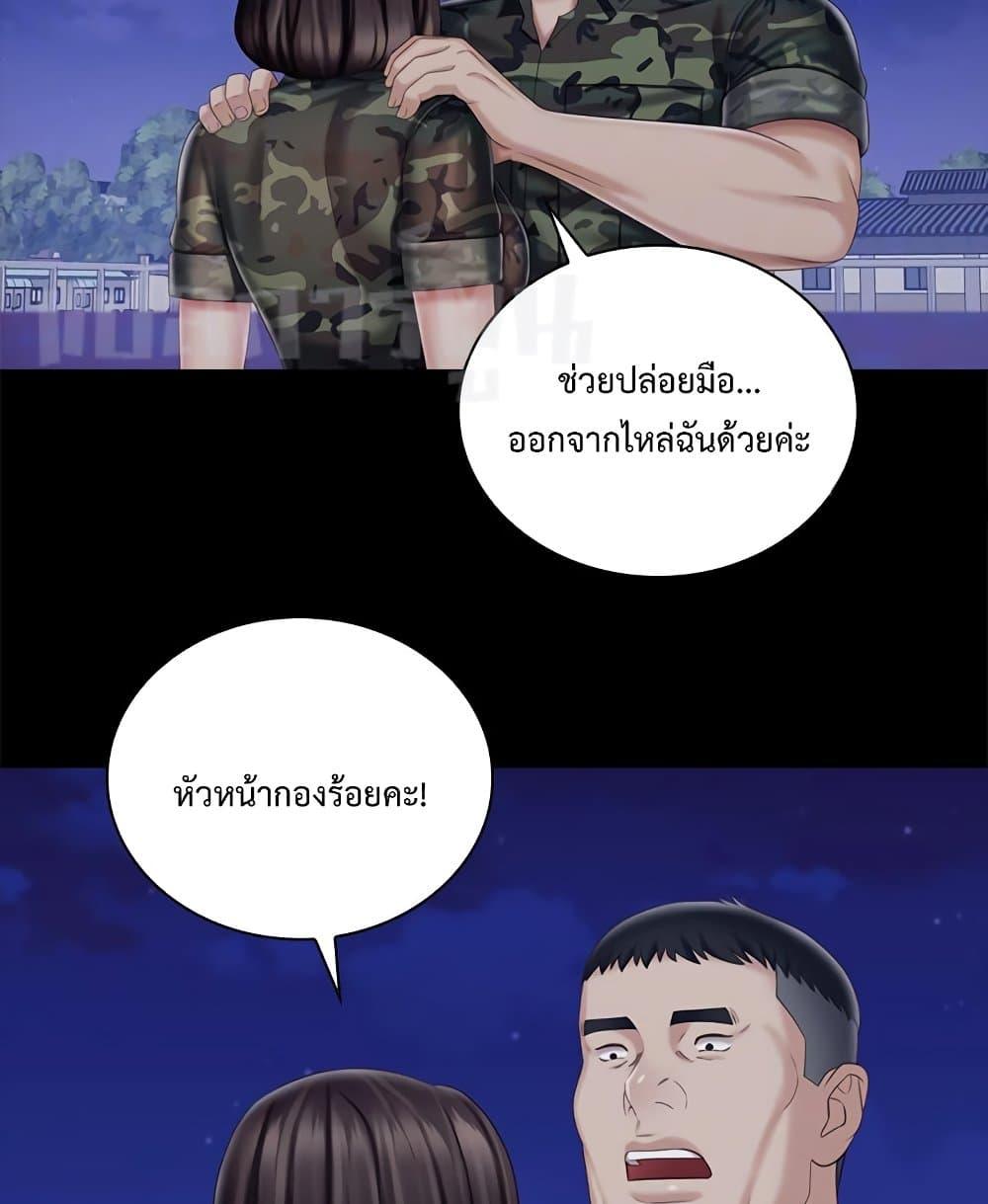 Doujin-Lc- อ่าน โดจิน มังฮวา เกาหลี ญี่ปุ่น จีน แปลไทย My Sister’s Duty ตอนที่ 1 2 3 4 5 6 7 8 9 10 11 12 13 14 ฟรี ไม่มีโฆษณา อ่าน โดจิน Manhwa เกาหลี ญี่ปุ่น จีน เรามีครบ คัดมาให้เน้นๆ โดจิน 18+ รับประกันความฟินโดย  Doujin Lc