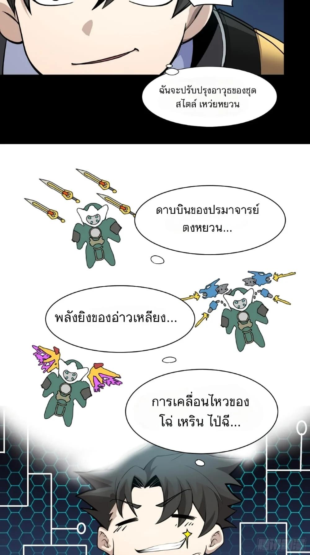 Manga-lc-com อ่านมังงะ อ่านการ์ตูน ออนไลน์ ฟรี Legend of Star General ตอนที่ 1 2 3 4 5 6 7 8 9 10 11 12 13 14 ฟรี ไม่มีโฆษณา Manga-lc - อ่าน มังงะ อ่าน การ์ตูน ออนไลน์ อ่านมังงะ ฟรี