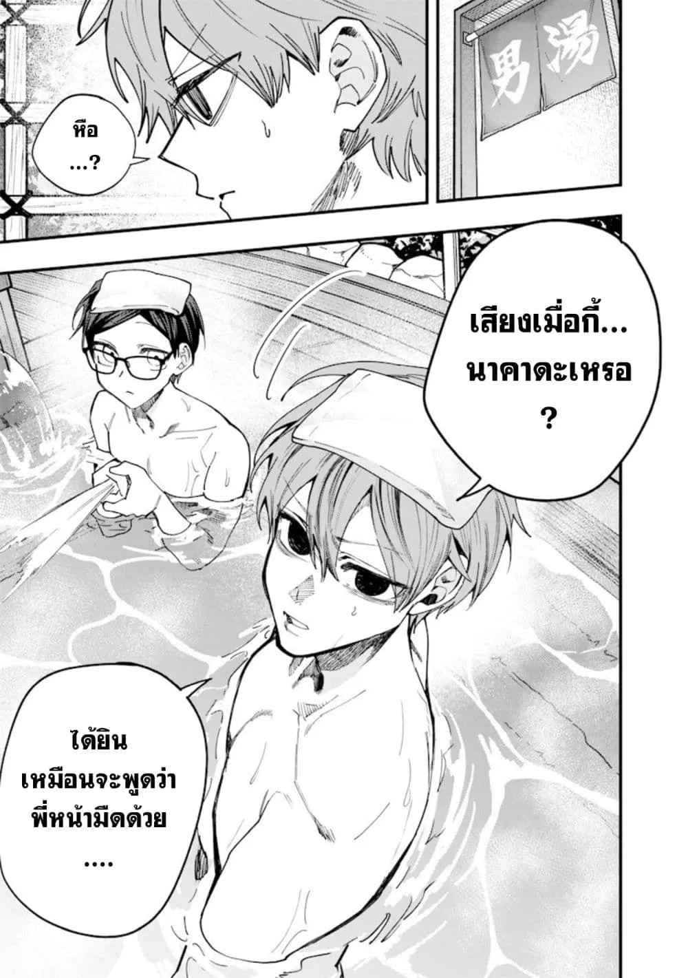 Manga-lc-com อ่านมังงะ อ่านการ์ตูน ออนไลน์ ฟรี Namaiki na Gal Ane wo Wakaraseru Hanashi ตอนที่ 1 2 3 4 5 6 7 8 9 10 11 12 13 14 ฟรี ไม่มีโฆษณา Manga-lc - อ่าน มังงะ อ่าน การ์ตูน ออนไลน์ อ่านมังงะ ฟรี