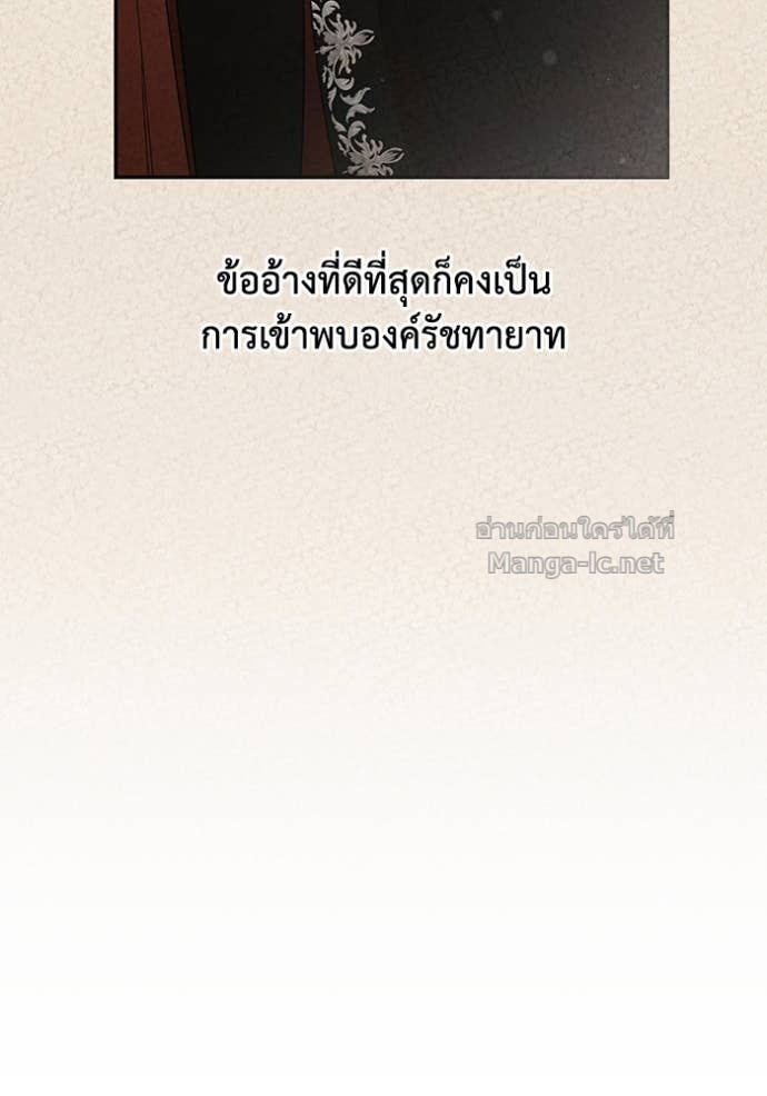 Doujin-Lc- อ่าน โดจิน มังฮวา เกาหลี ญี่ปุ่น จีน แปลไทย คิดว่าการบิดเบือนต้นฉบับ มันทำได้ง่าย ๆ หรือไง ตอนที่ 1 2 3 4 5 6 7 8 9 10 11 12 13 14 ฟรี ไม่มีโฆษณา อ่าน โดจิน Manhwa เกาหลี ญี่ปุ่น จีน เรามีครบ คัดมาให้เน้นๆ โดจิน 18+ รับประกันความฟินโดย Doujin Lc