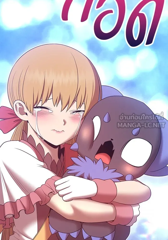 +99 ท่อนไม้พร้อมบวก ตอนที่ 73 รูปที่ 165