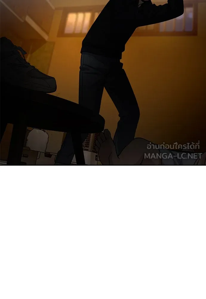 การศึกษาที่แท้จริง ตอนที่ 253 รูปที่ 3