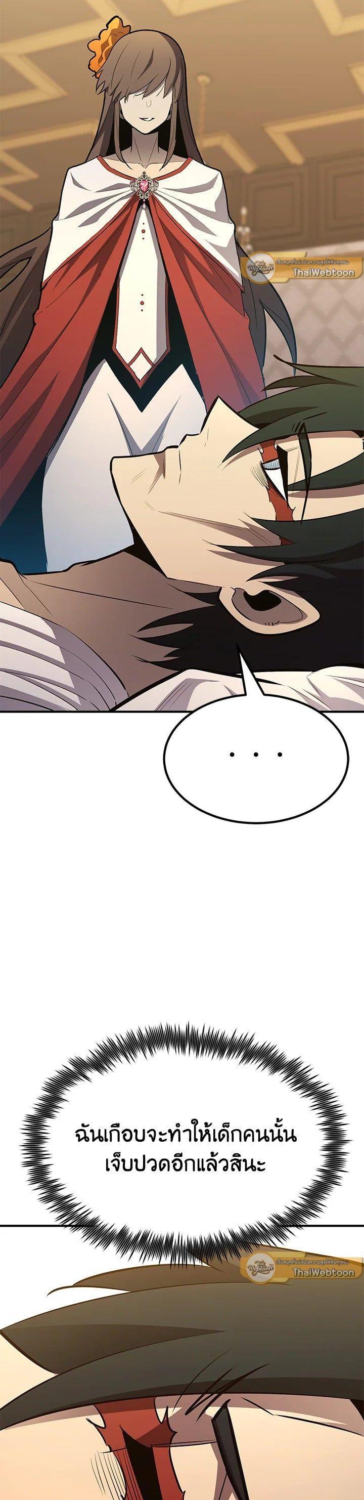 Manga-lc-com อ่านมังงะ อ่านการ์ตูน ออนไลน์ ฟรี Standard of Reincarnation ตอนที่ 1 2 3 4 5 6 7 8 9 10 11 12 13 14 ฟรี ไม่มีโฆษณา Manga-lc - อ่าน มังงะ อ่าน การ์ตูน ออนไลน์ อ่านมังงะ ฟรี