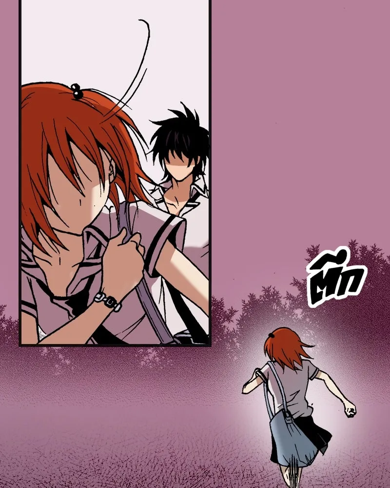 การิน BlaCX ปริศนาอาถรรพ์สีดำ ตอนที่ 1 แมวของชโรดิงเจอร์ (1) รูปที่ 104